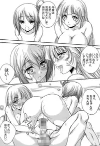 [Kusui Aruta] Kaikan Cherish! [Digital]