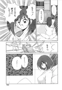 [Fujisaki Makoto] Jugonji Enmi no Shou