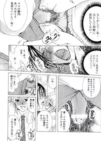 [Nyanko Fujin Sama] Hakudaku Mama Shibori