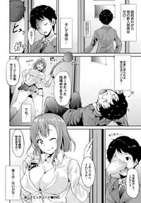 COMIC BAVEL 2015-04 [Digital]