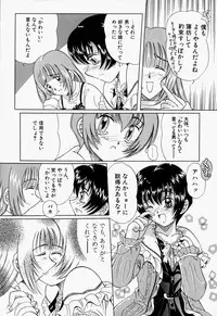 [Toyokawa Inari] Oneechan CAST