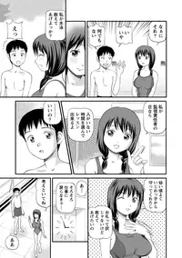 [Anzaki Moral] Onnanoko ga Oshieru Kimochiii Namahonban [Digital]