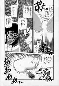 [Nogi Makoto] Campus Angel