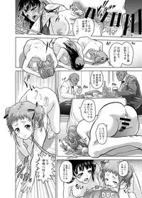 [Kingdom of Orc] Dominating Oak ~Human Race Is Classified Below Livestock~