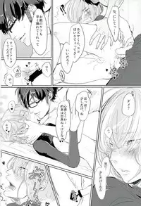 (Winning Shot 7) [pobee (Gurasuke)] Haruichi Chichi (Daiya no Ace)