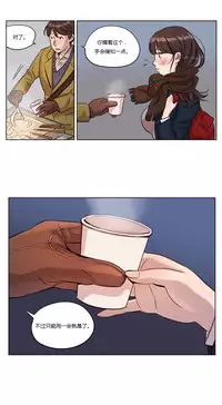 [Ramjak] Atonement Camp Ch.0-52 (Chinese)