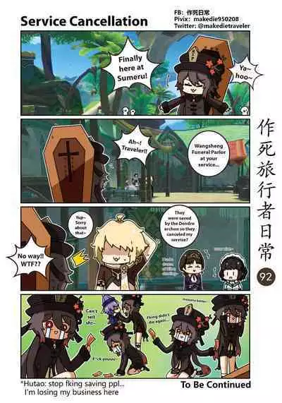 Make Die Traveler Daily Life