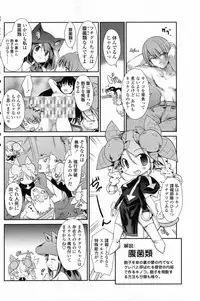 Comic Penguin Club 2008-11