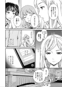 [Cuvie] Baibai. (Comic Penguin Celeb 2012-06)