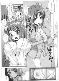 [Marneko] Nariyuki Show Girl