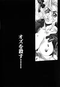 [Akow Kazumi] HYSTERIC ALIVE