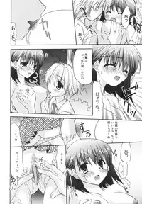 [Morisaki Kurumi] Precious Shokai Genteiban