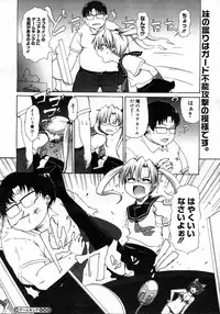 COMIC Megastore H 2007-03