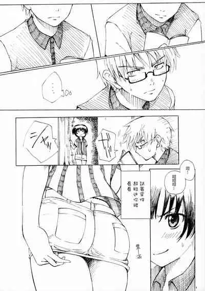 A MIDSUMMER NIGHT'S DREAM