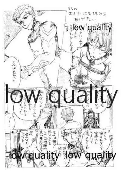 (SPARK12) [Karmin (Hozumi)] Kyou no Meshi Nani? (Fate/Grand Order)