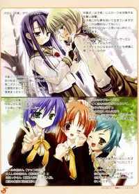 (C75) [Yuzusoft (Kobuichi, Muririn)] YUBESHI!