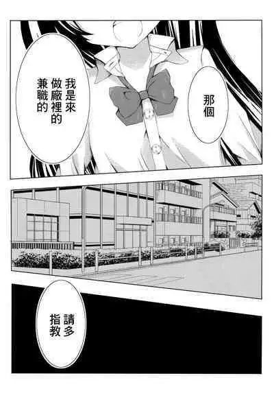 Lingerie Limit Kusugu-limit