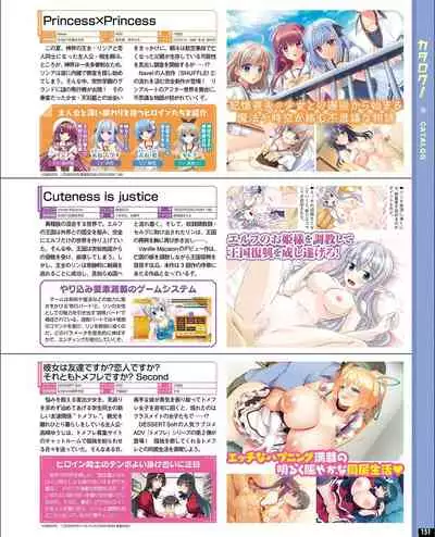 [Digital] TECH GIAN 2021-09 Vol.299