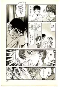 [Kouda Tomohiro] Kira ga Iku