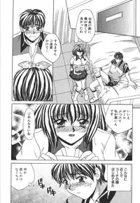 [Nekojima Lei] Seifuku Shiyouyo - Costume Paradise