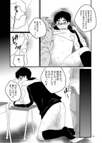 [Sushipuri (Kanbe Chuji)] Kyousei REC (Whistle!) [Digital]