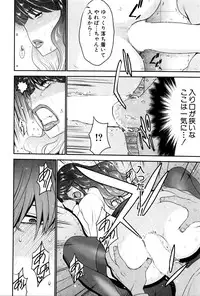 BUSTER COMIC 2016-03