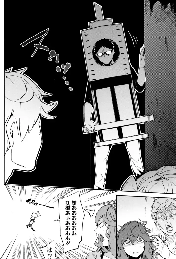 Akaruku Tanoshiku Kimochi yoku