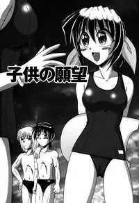 [V Gata Tankitou] Dokidoki Collection