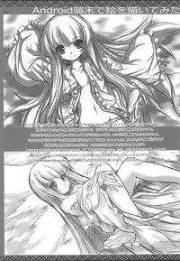 (C81) [Lagrangian-Point (Akatuki Tetora)] SLIDE HEART (Touhou Project)