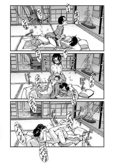 Futanari Okami no Namahame Hanjouki