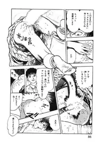 [Maeda Toshio] Korogari Kugiji Nyotai Shinan Vol. 1