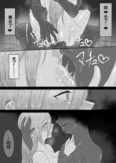 [Netorare no Tami] "7-nichikan no Netorase Kiroku" ~Tsuma Shiten~ Dai-3-wa [Chinese] [便宜汉化组]