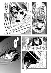 [NAITOU2 (F4U)] Iinchou wa Bokkoboko Kanzenban!!!!! [Chinese] [CE家族社] [Digital]