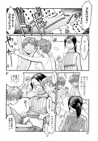 [Kuroiwa Menou] Milky Way