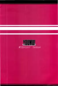 (Reitaisai 14) [Chirimen Studio (Moyashibasto)] YOUMU! (Touhou Project)