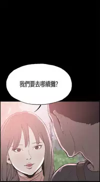 同居【chinese】1-15