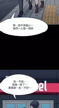 Roommate【第二季】