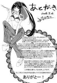 [Ogawa Masahi] Candy Girls