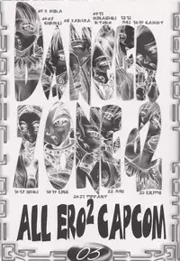 (C57) [TAKOTSUBO CLUB (Gojou Shino)] ALL ERO2 CAPCOM DANGER ZONE (Various)