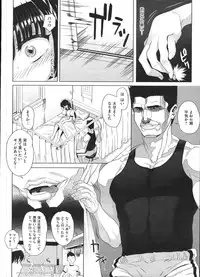 COMIC Megastore H 2009-01