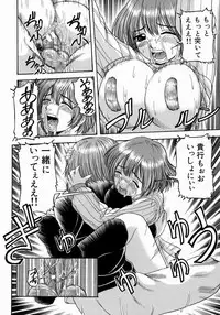 [Hattori Shinobu] Issho ni Shiyou yo - Play With Me!