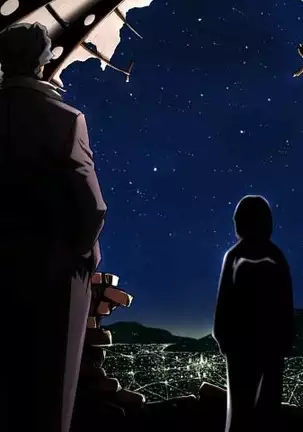 EXOR ~Maria no Yurikago~