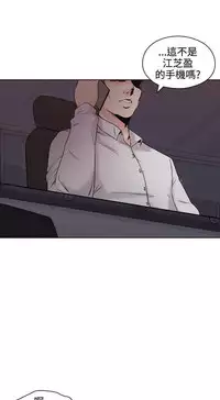 老师,好久不见 [女教师] 01-14话