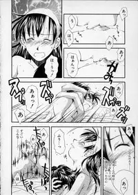 [Ryoumoto Hatsumi] Lilliputian Bravery - Makoto-chan no Renai Jijou