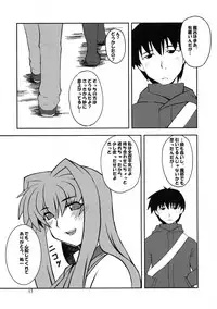 (COMIC1☆3) [Hanjuku Yude Tamago (Canadazin)] Kyouki Vol. 3~5 Remake Ver. (Kanon)