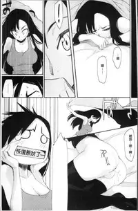 [Yurikawa] Houkago Strawberry Vibe - After School Strawberry Dildo [Chinese]