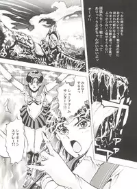 [Anthology] Aniparo Miki 3 (Various)