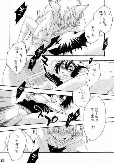 [boss anniversary (810)] Ruru Haramix! Joukan (Code Geass: Lelouch of the Rebellion)