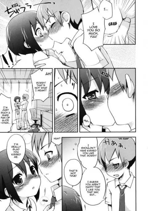 A Secret Between Two People