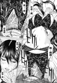 [Ueno Naoya] NUDITY [Chinese]